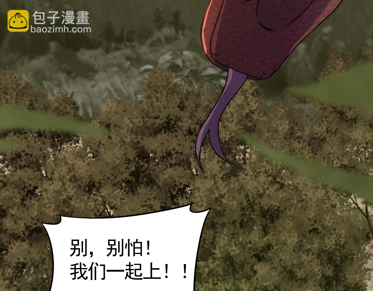 第41话 治愈(1/3)-第41话