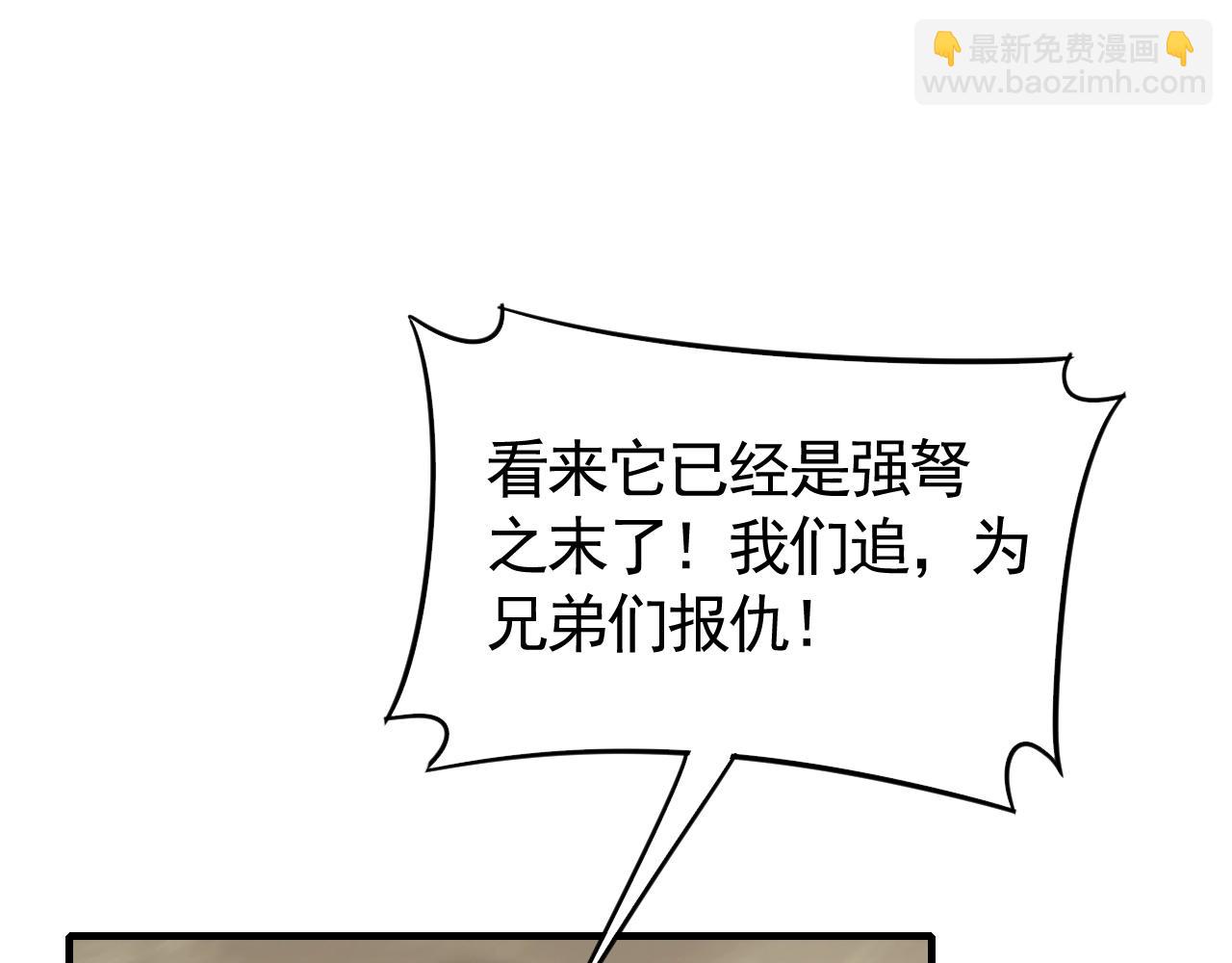 第41话 治愈(1/3)-第41话