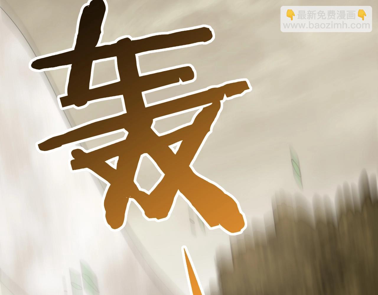 第41话 治愈(1/3)-第41话