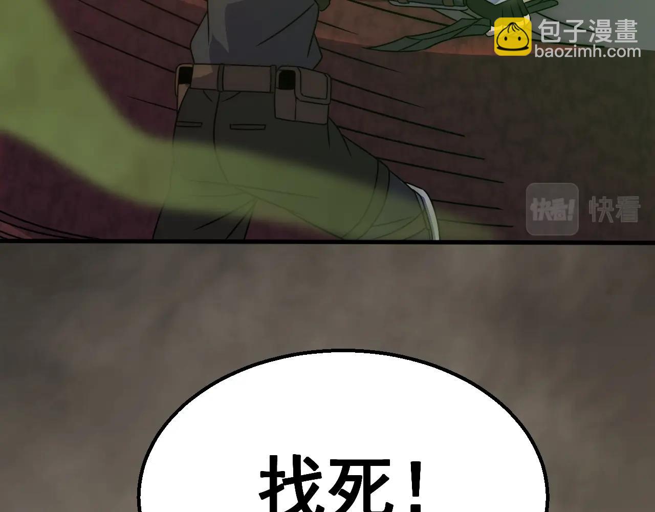 第41话 治愈(1/3)-第41话