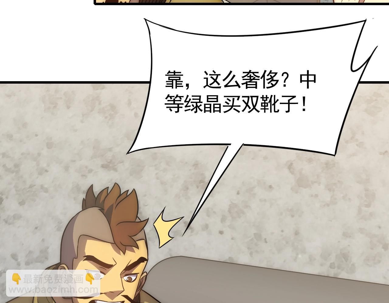 第43话 震撼(1/3)-第43话