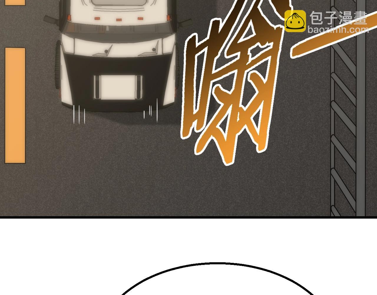 第43话 震撼(1/3)-第43话