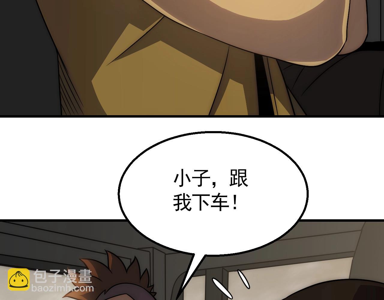 第43话 震撼(1/3)-第43话