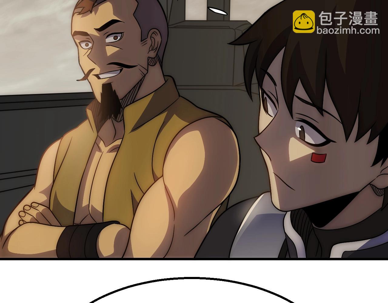 第43话 震撼(1/3)-第43话