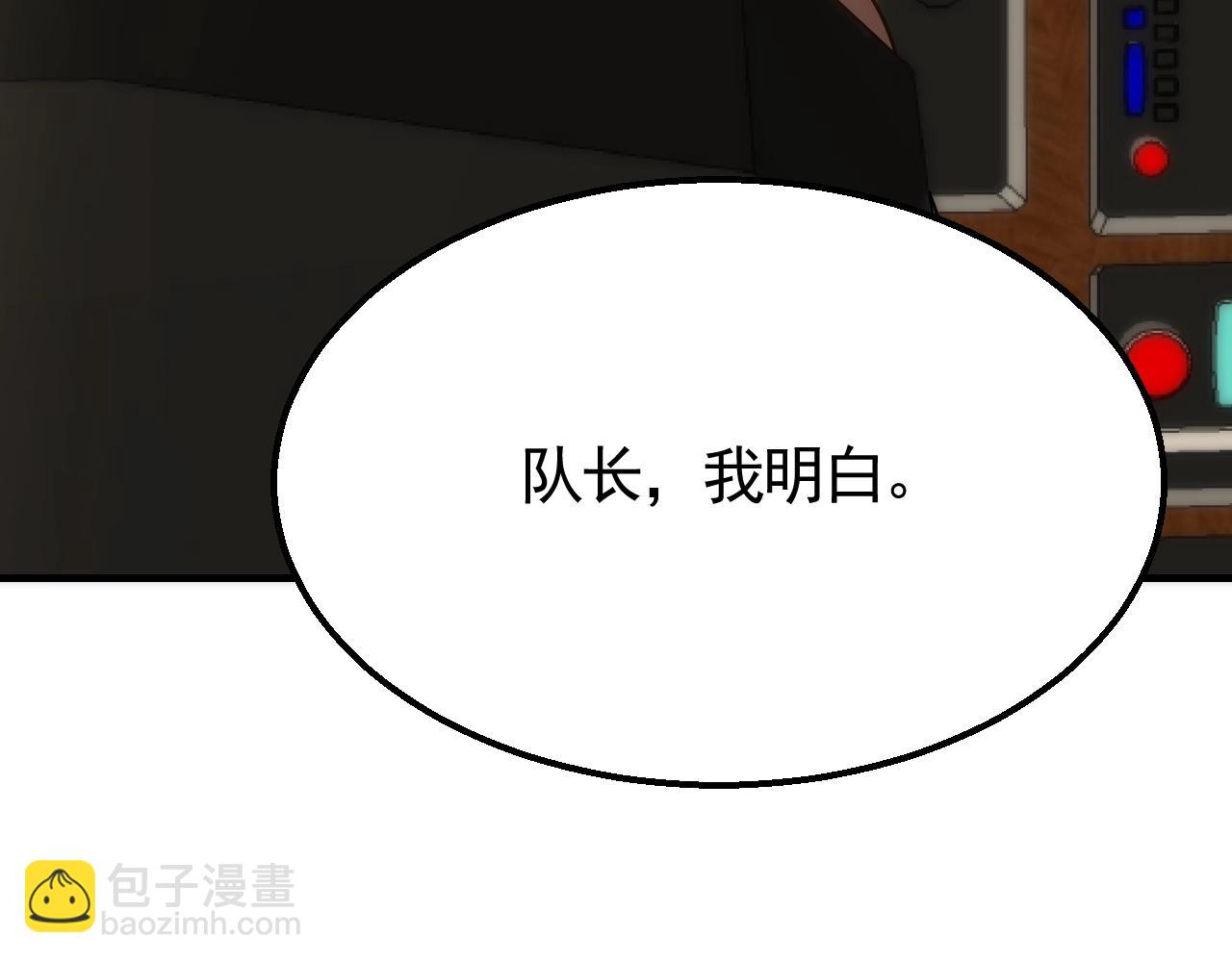 第43话 震撼(1/3)-第43话