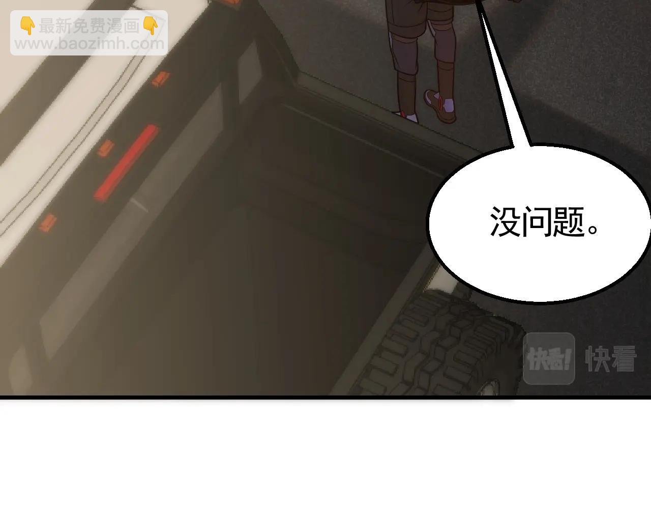 第43话 震撼(1/3)-第43话