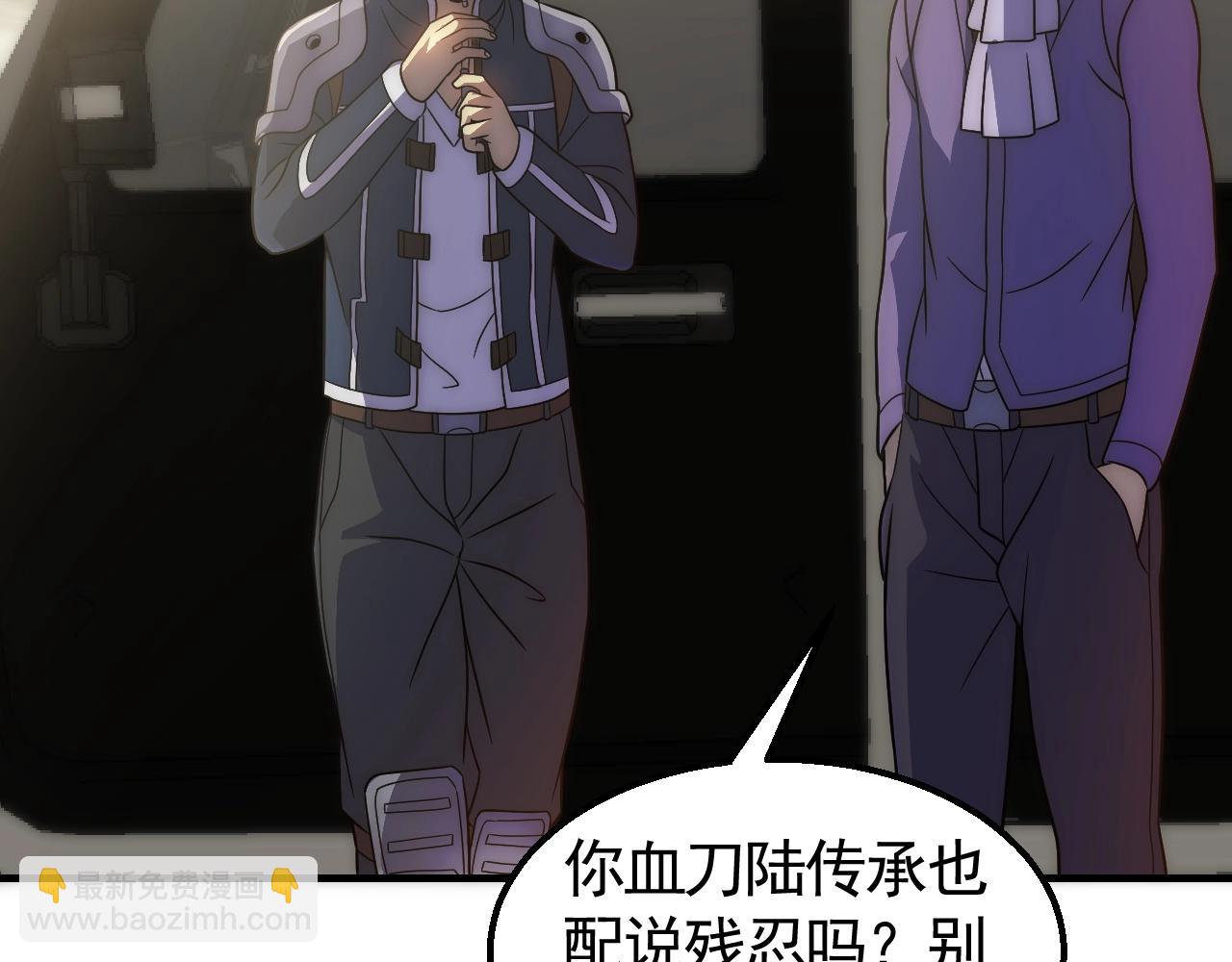 第43话 震撼(1/3)-第43话