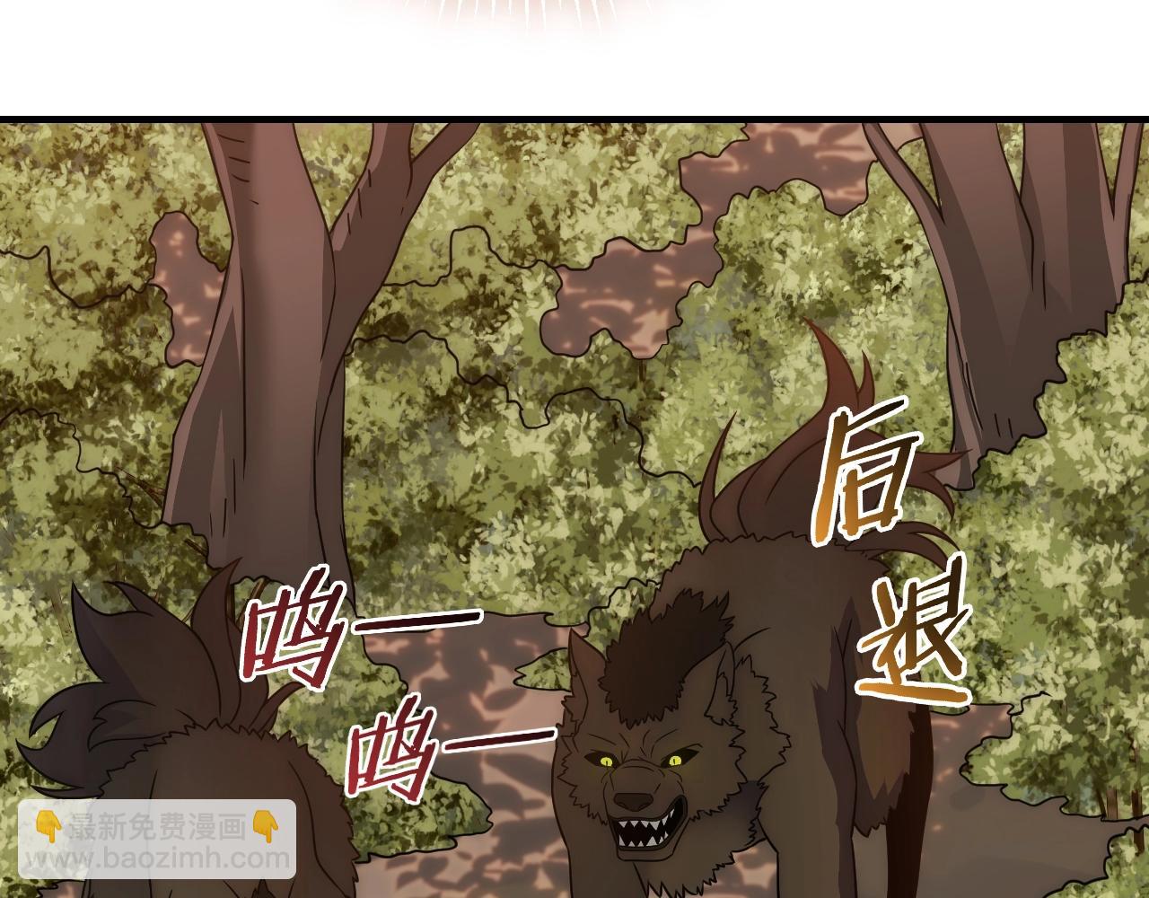 第43话 震撼(1/3)-第43话