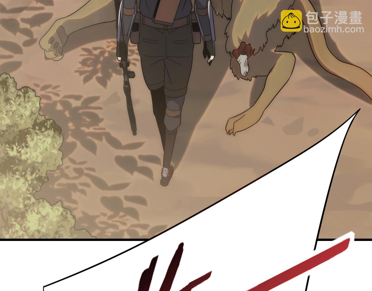 第43话 震撼(1/3)-第43话