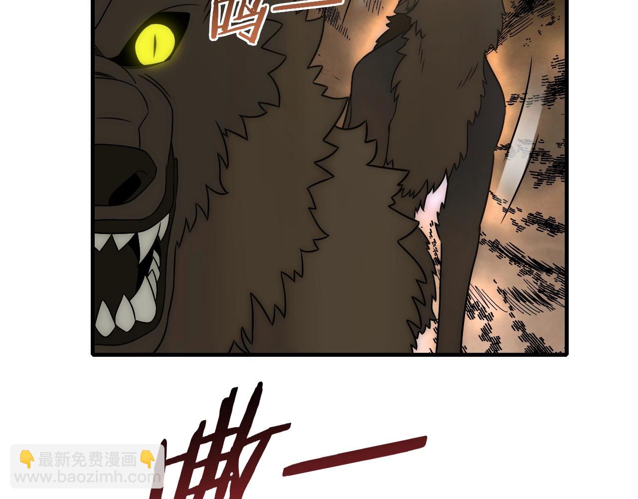 第43话 震撼(1/3)-第43话