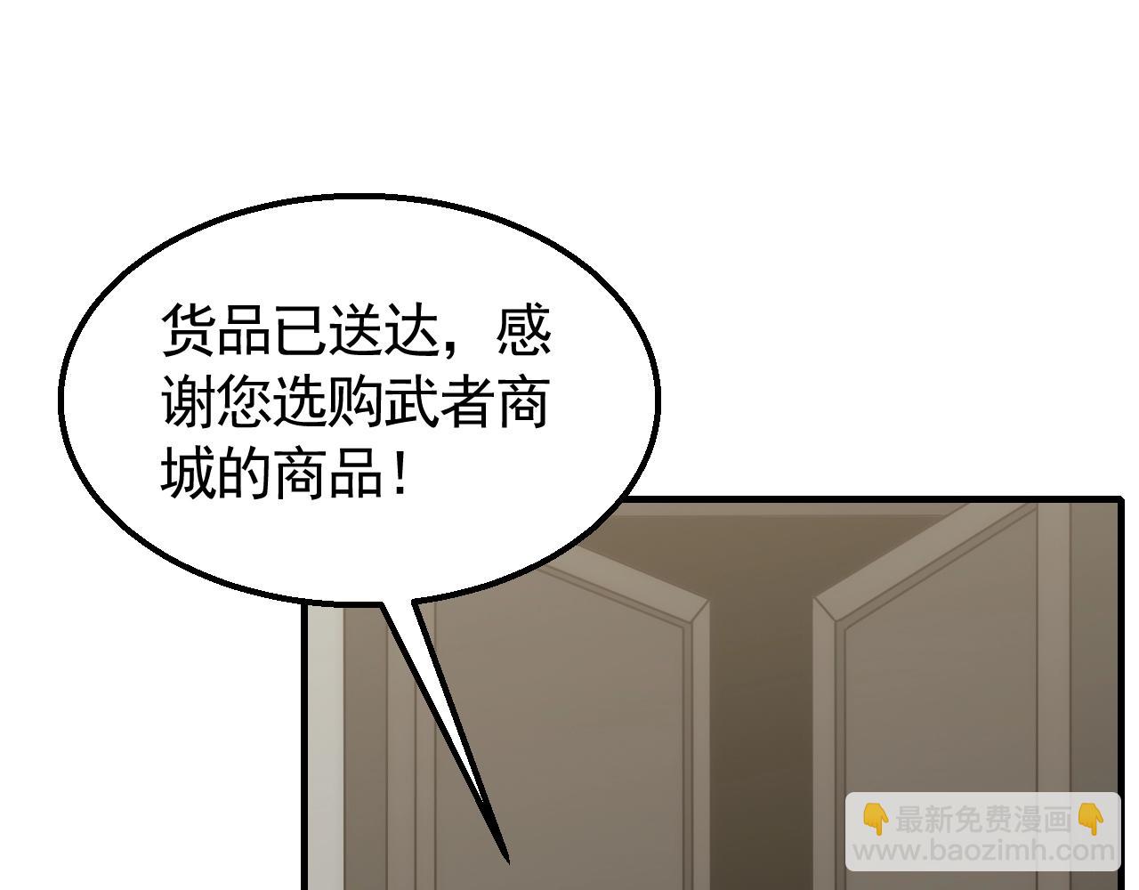 第43话 震撼(1/3)-第43话