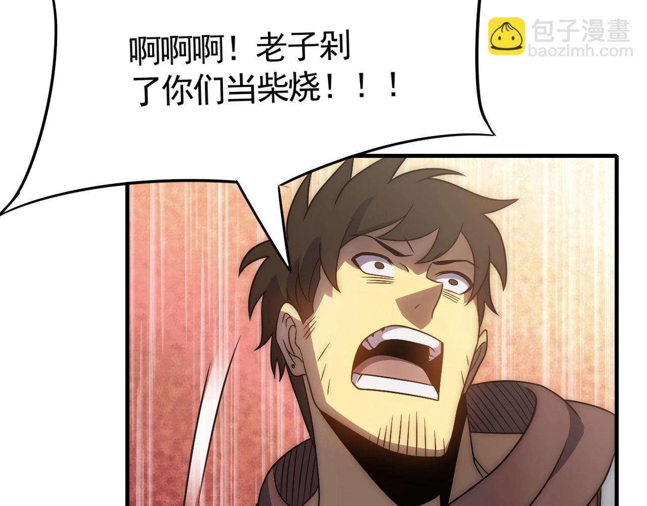 第45话 风神翼龙！(1/3)-第45话