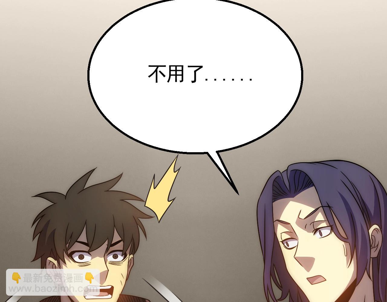 第45话 风神翼龙！(1/3)-第45话