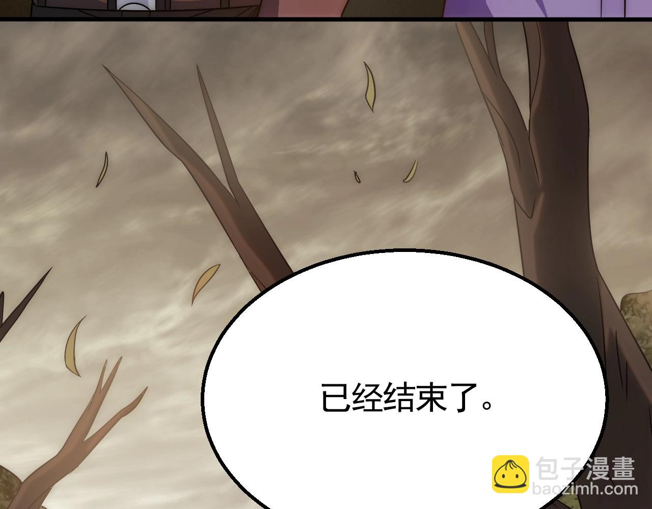 第45话 风神翼龙！(1/3)-第45话