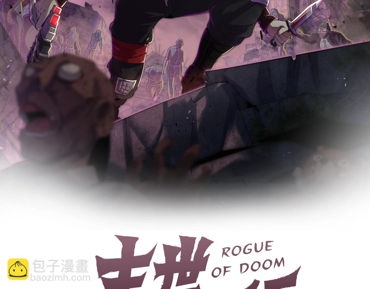 第45话 风神翼龙！(1/3)-第45话