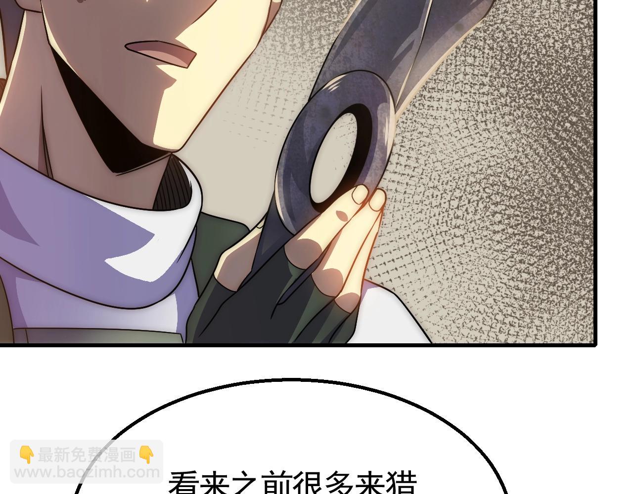 第45话 风神翼龙！(1/3)-第45话