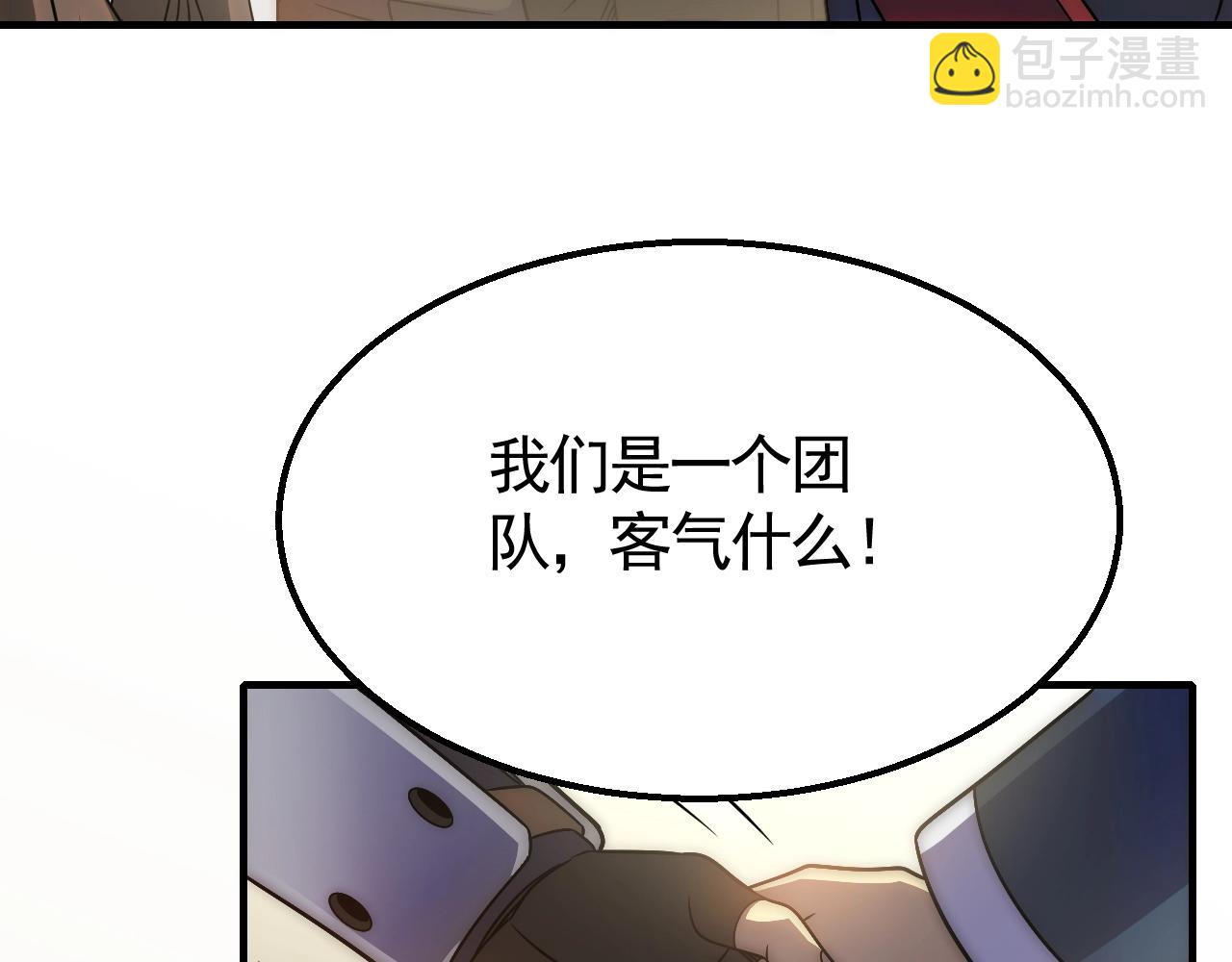 第45话 风神翼龙！(1/3)-第45话