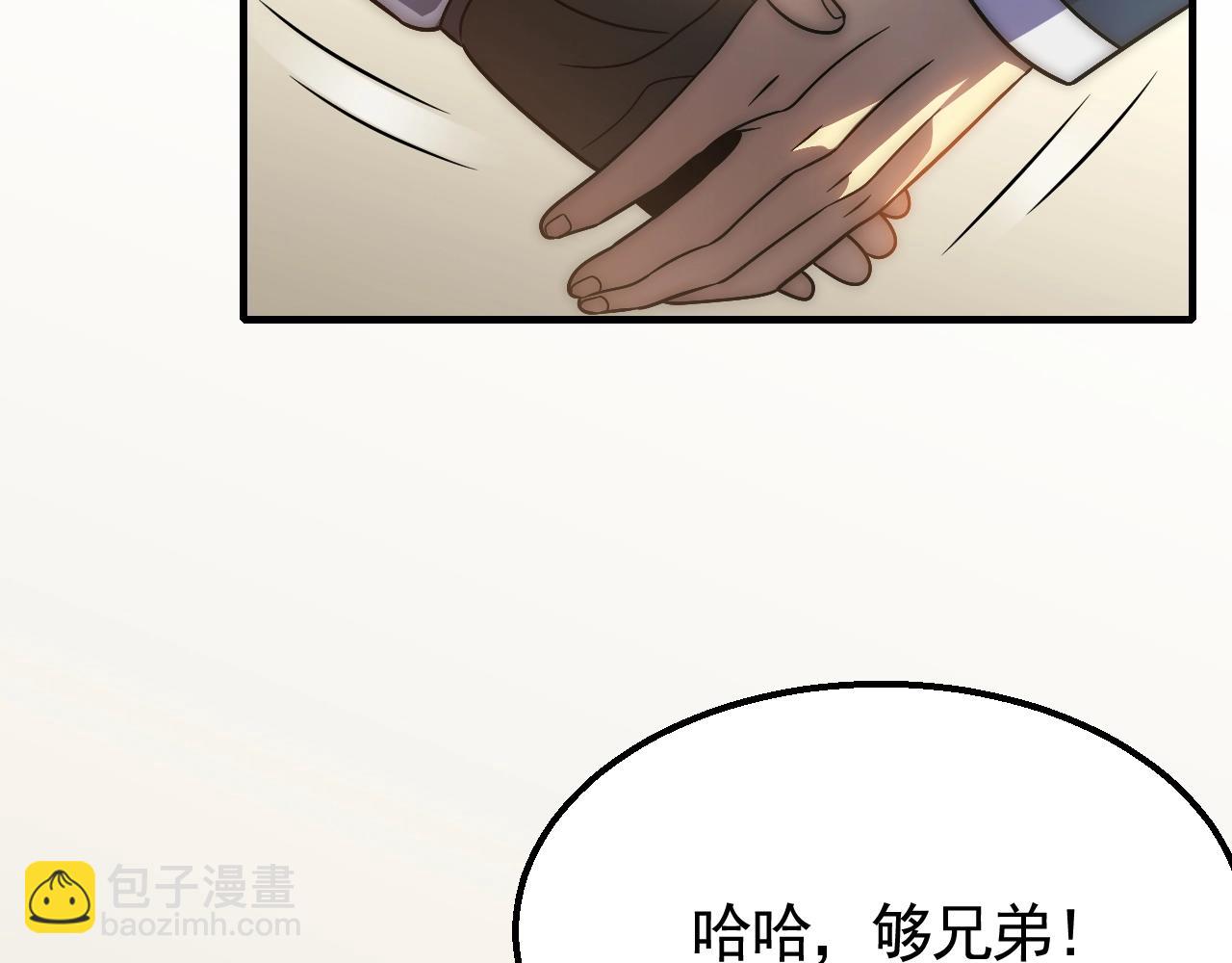 第45话 风神翼龙！(1/3)-第45话