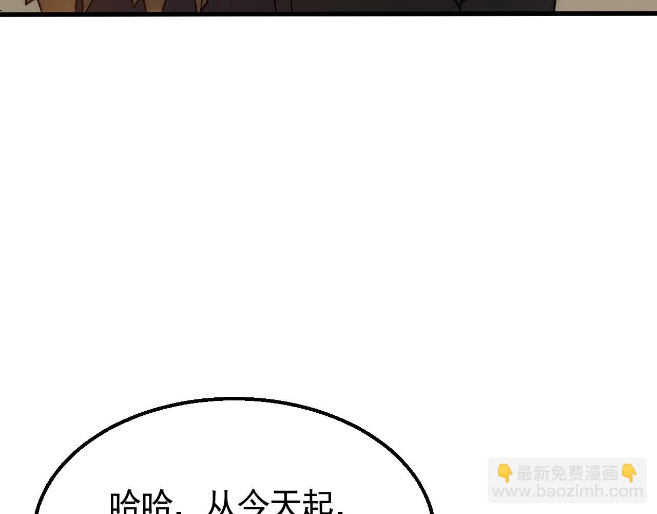 第45话 风神翼龙！(1/3)-第45话