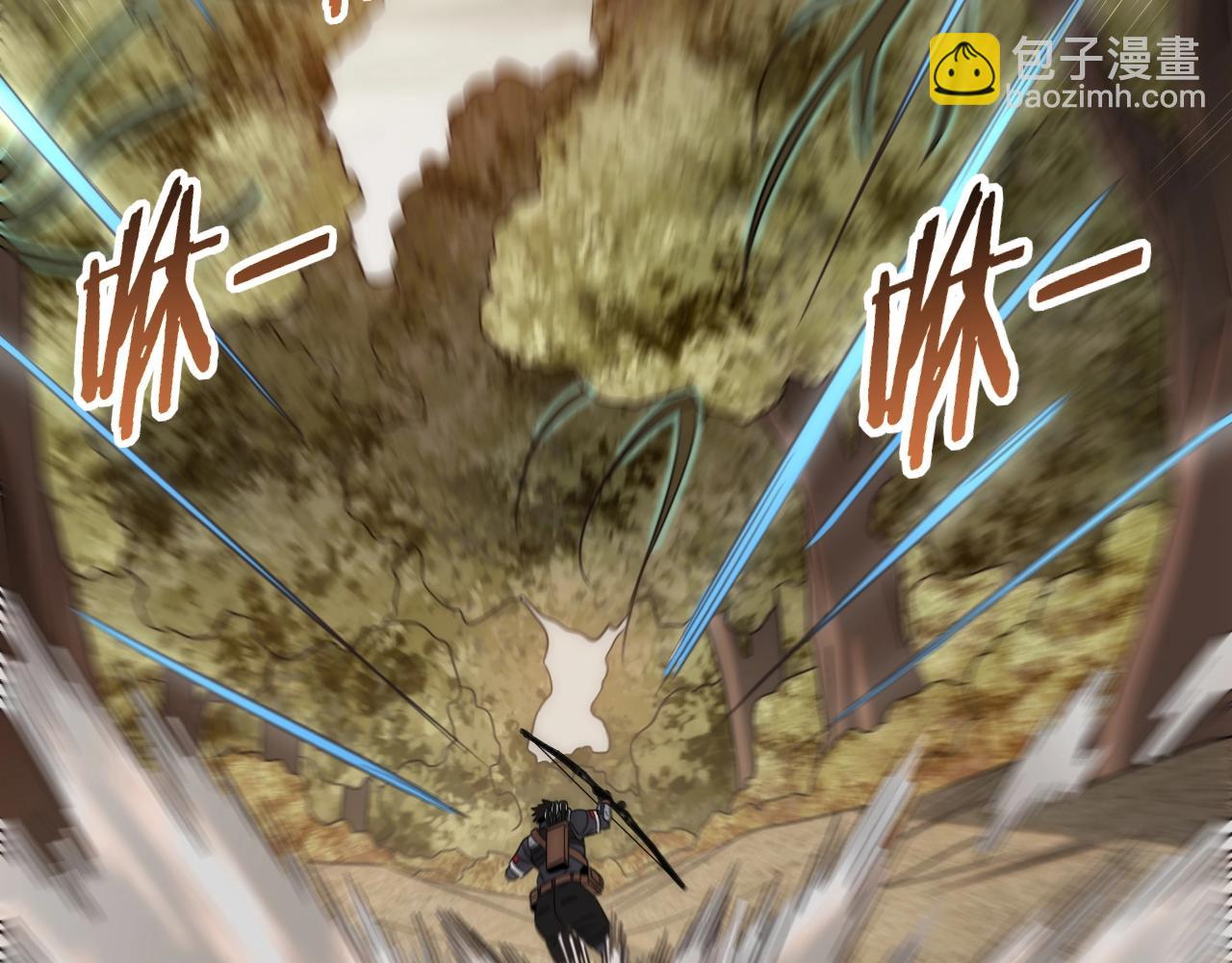 第45话 风神翼龙！(1/3)-第45话