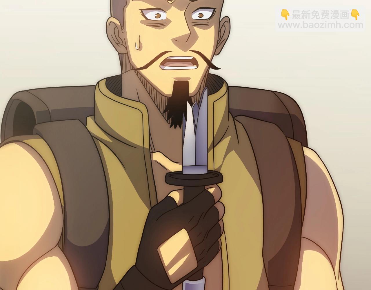 第47话 剁手！(1/3)-第47话