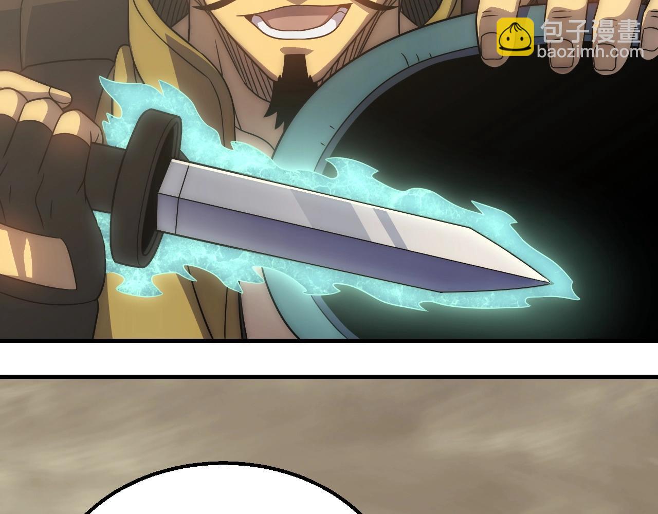 第47话 剁手！(1/3)-第47话