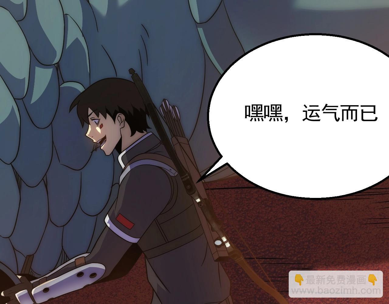 第47话 剁手！(1/3)-第47话