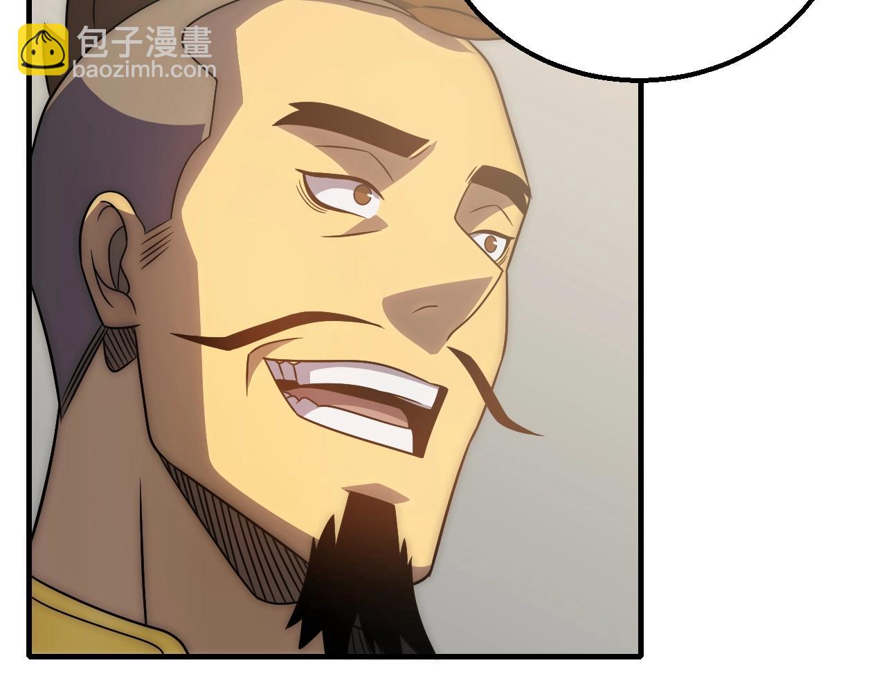 第47话 剁手！(1/3)-第47话