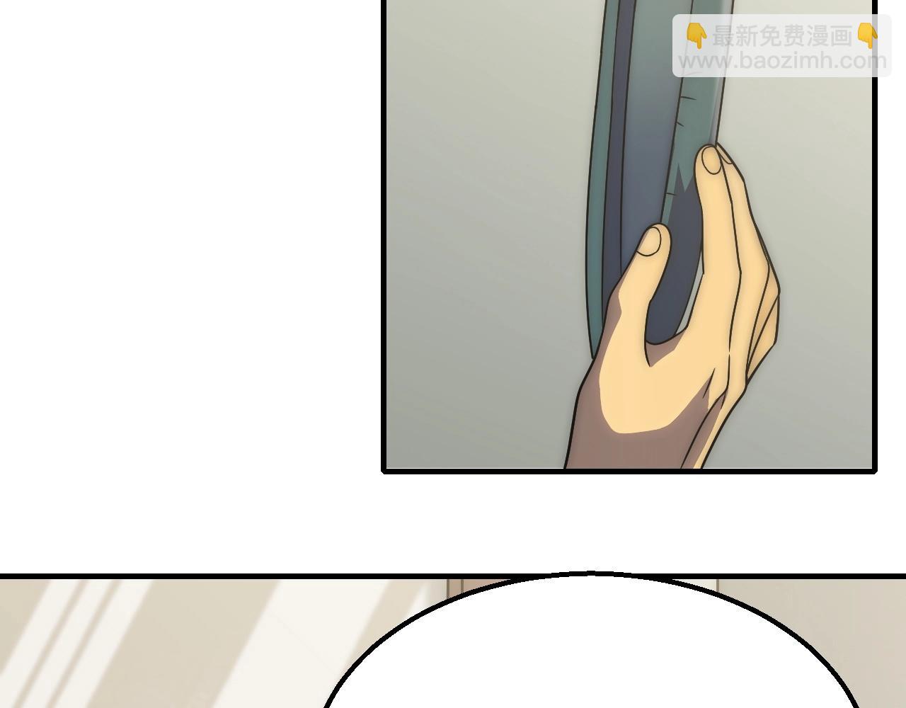 第47话 剁手！(1/3)-第47话