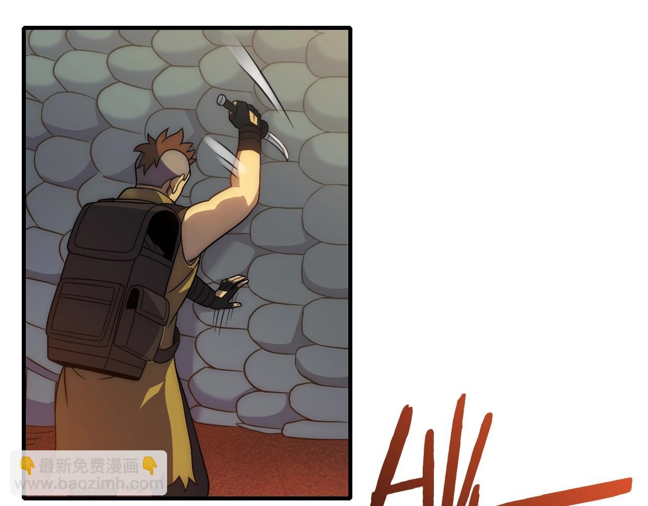 第47话 剁手！(1/3)-第47话