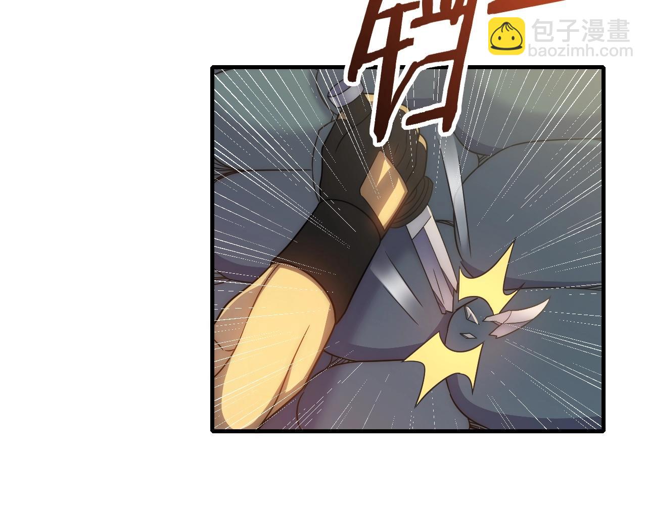 第47话 剁手！(1/3)-第47话