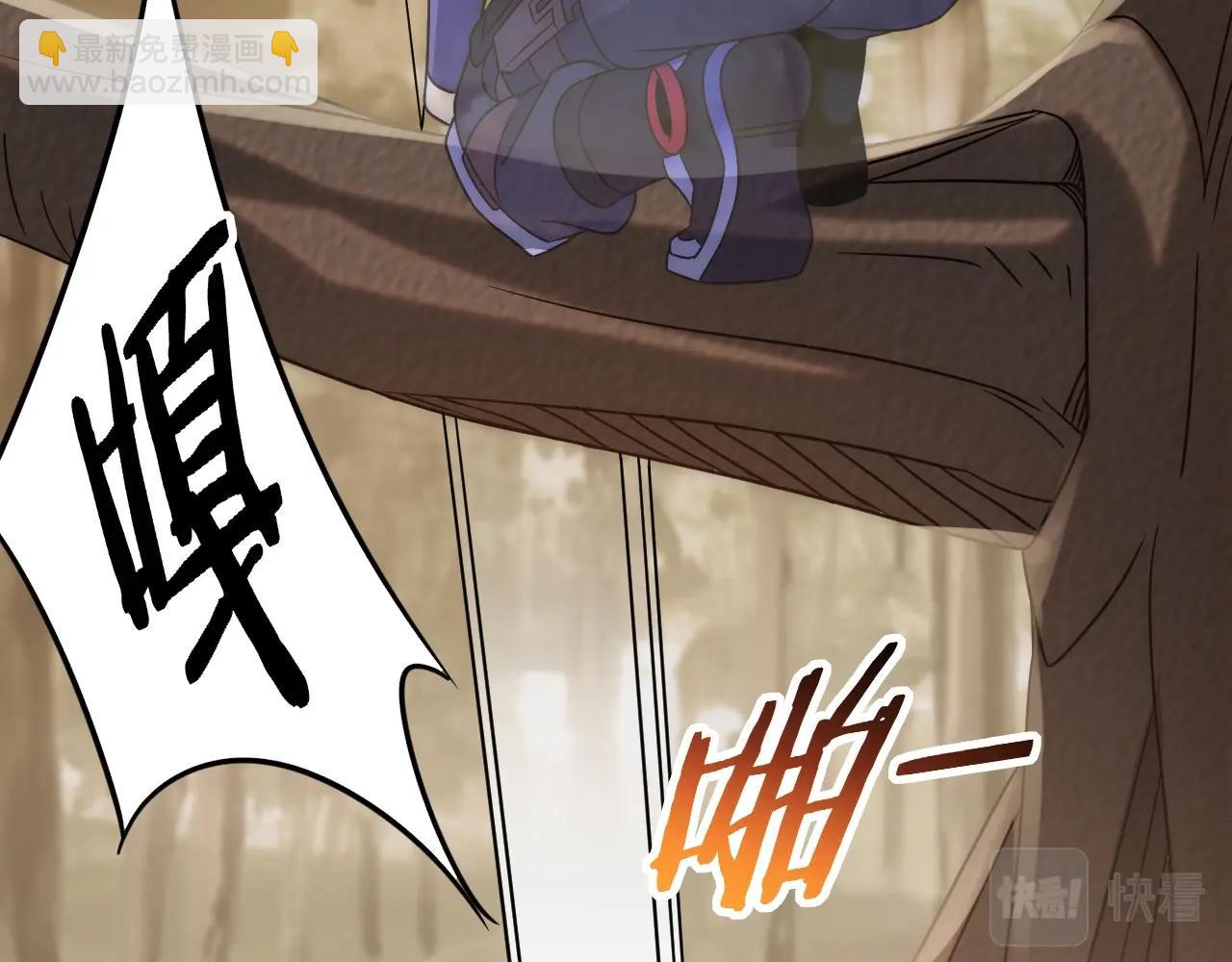 第49话 血兰花(1/3)-第49话