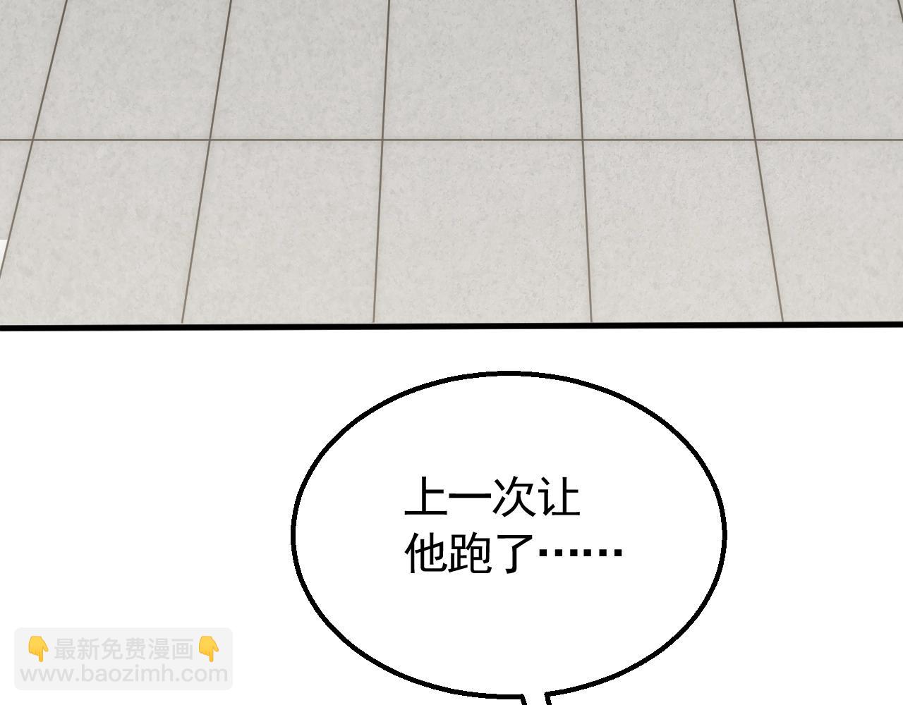 第51话 搅局(1/3)-第51话