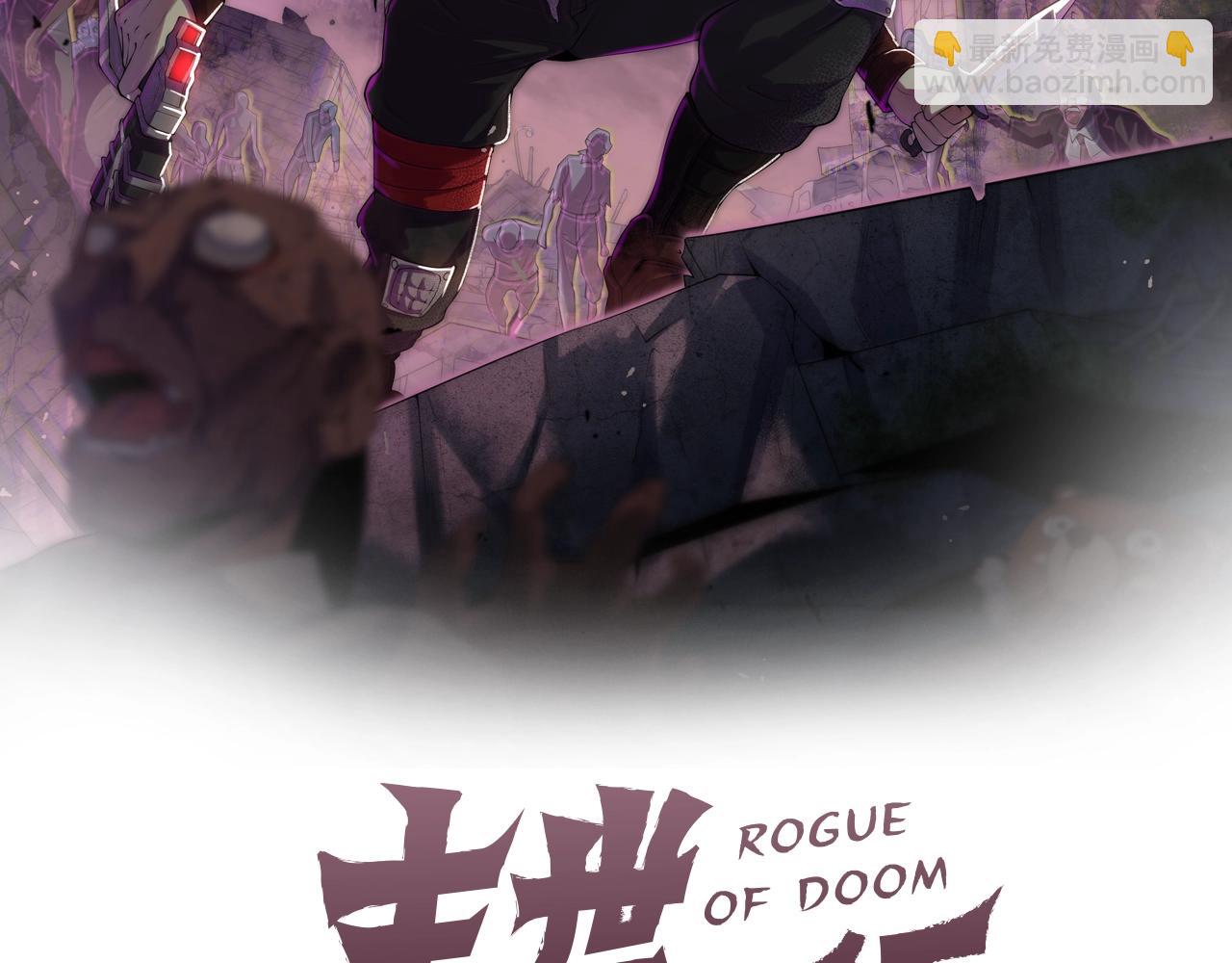 第51话 搅局(1/3)-第51话