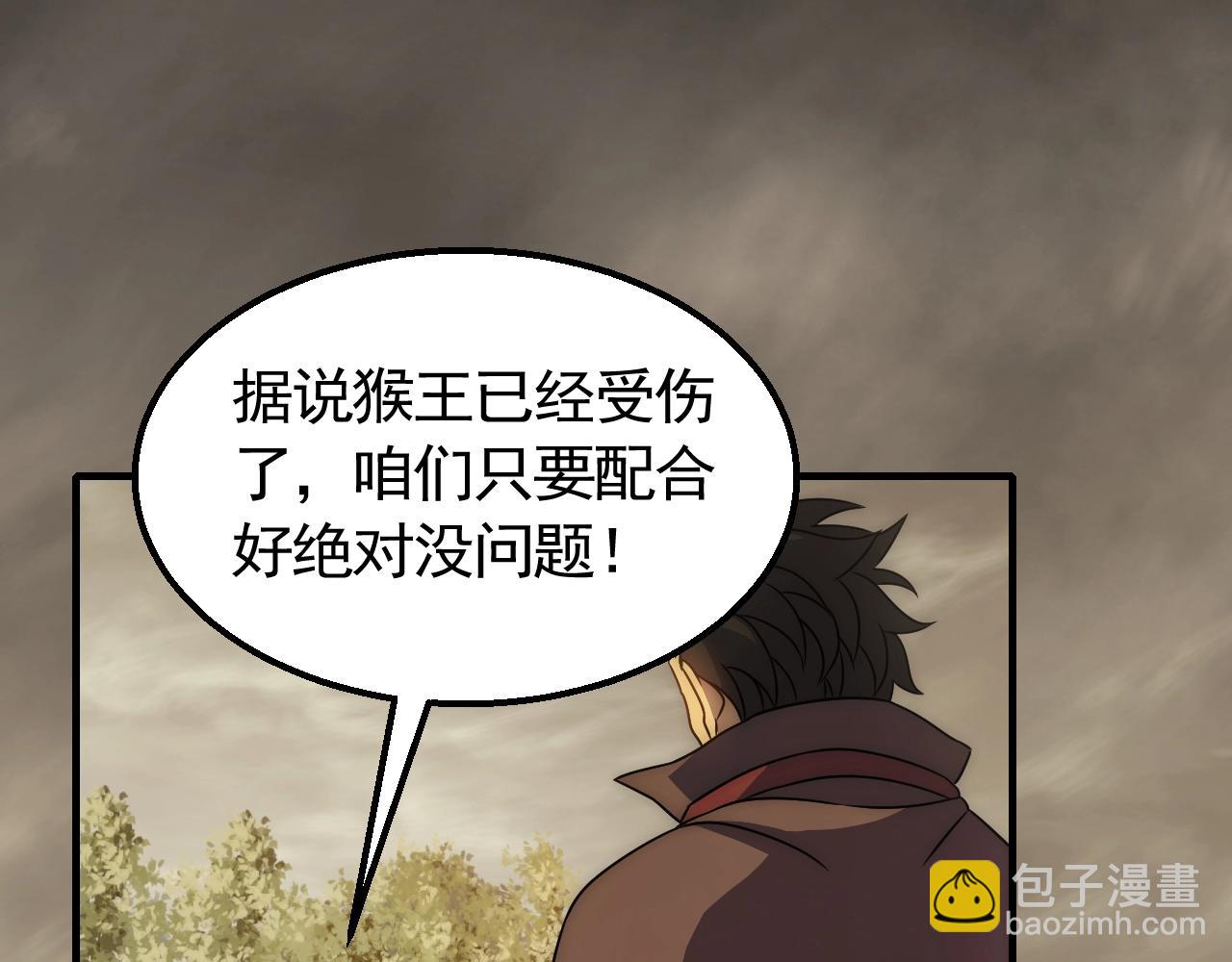 第51话 搅局(1/3)-第51话