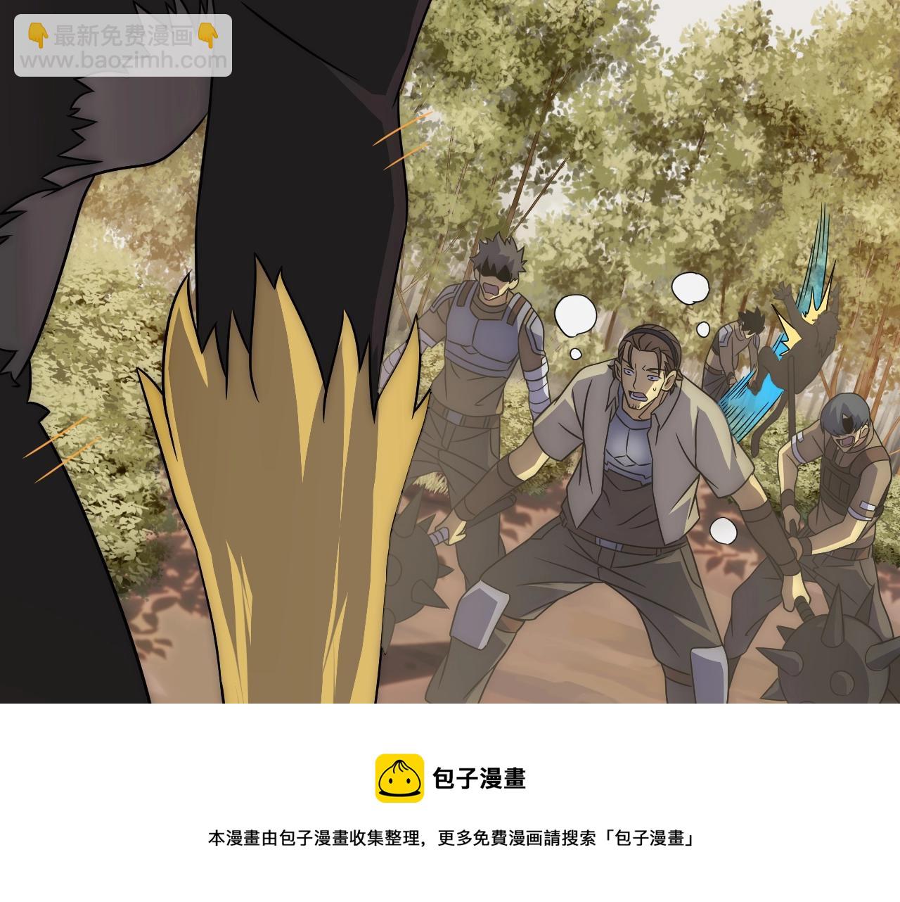 第51话 搅局(1/3)-第51话