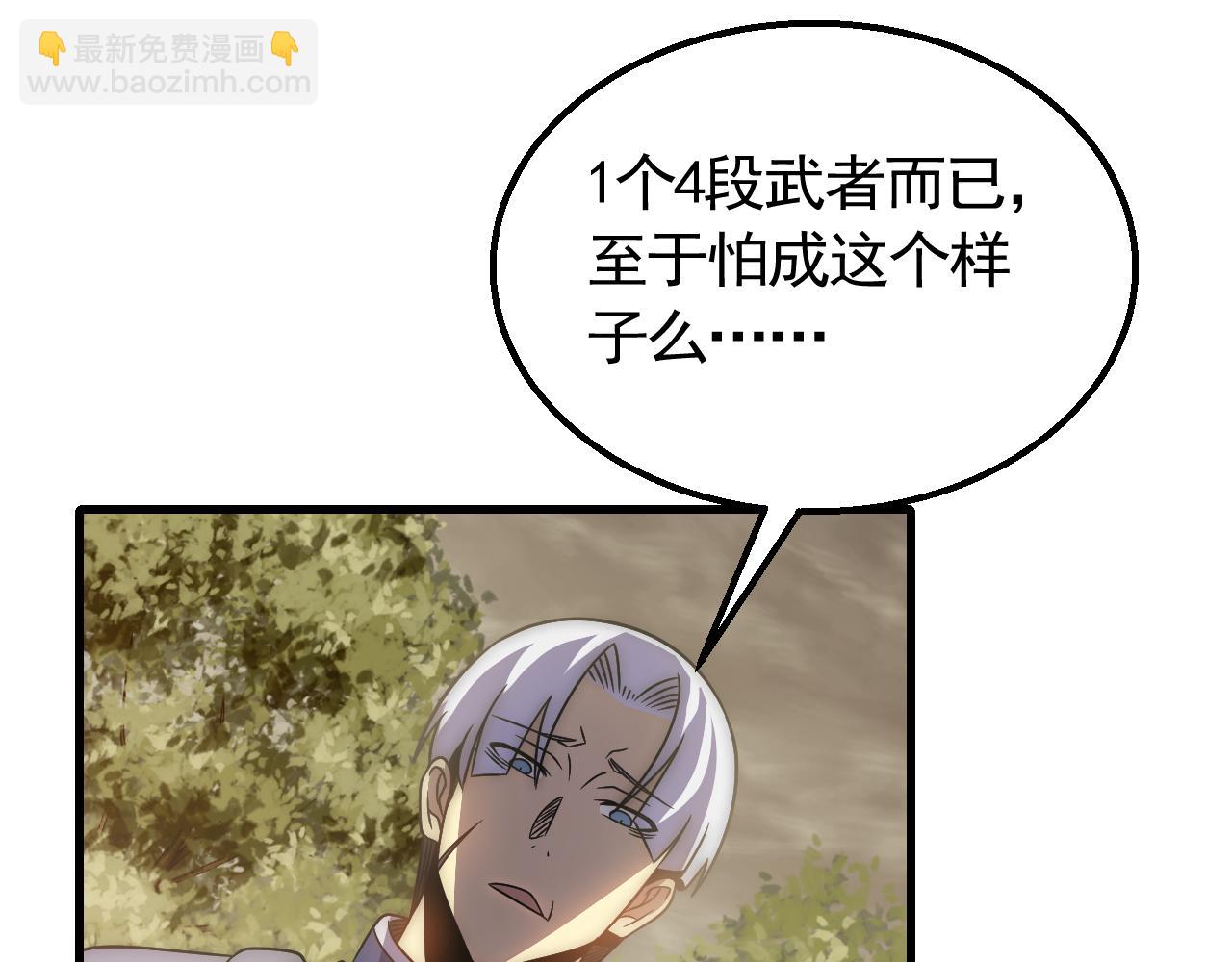 第53话 围城之仇(1/3)-第53话