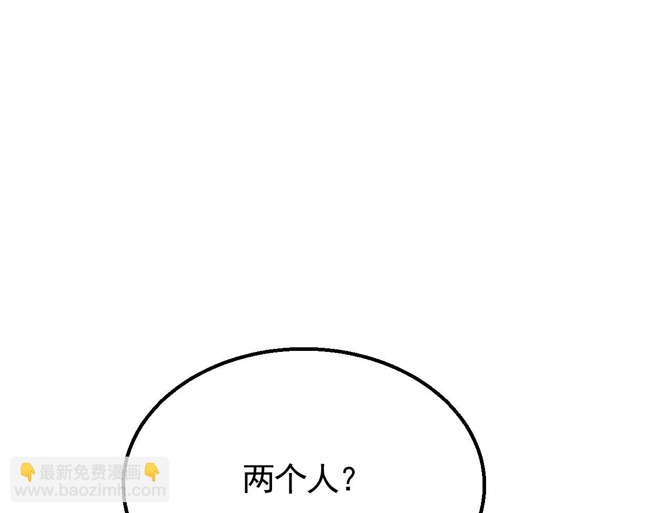 第53话 围城之仇(1/3)-第53话