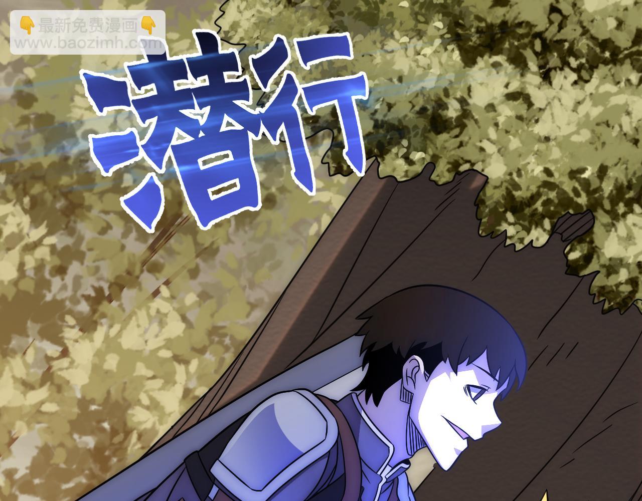 第53话 围城之仇(1/3)-第53话