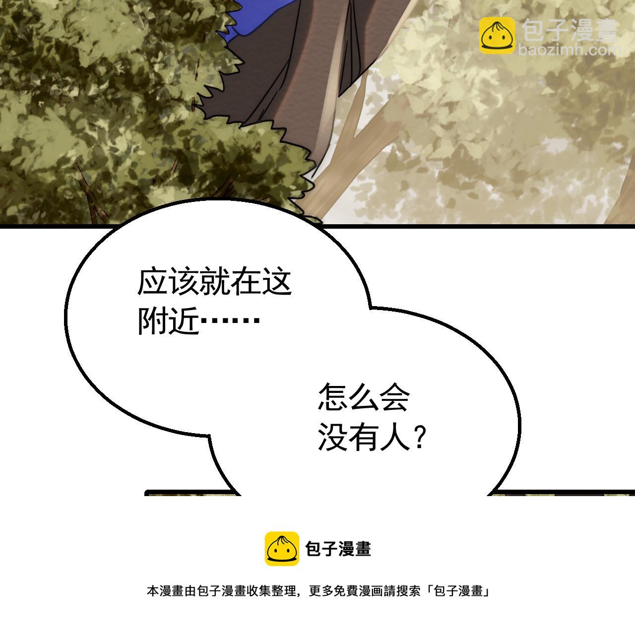 第53话 围城之仇(1/3)-第53话