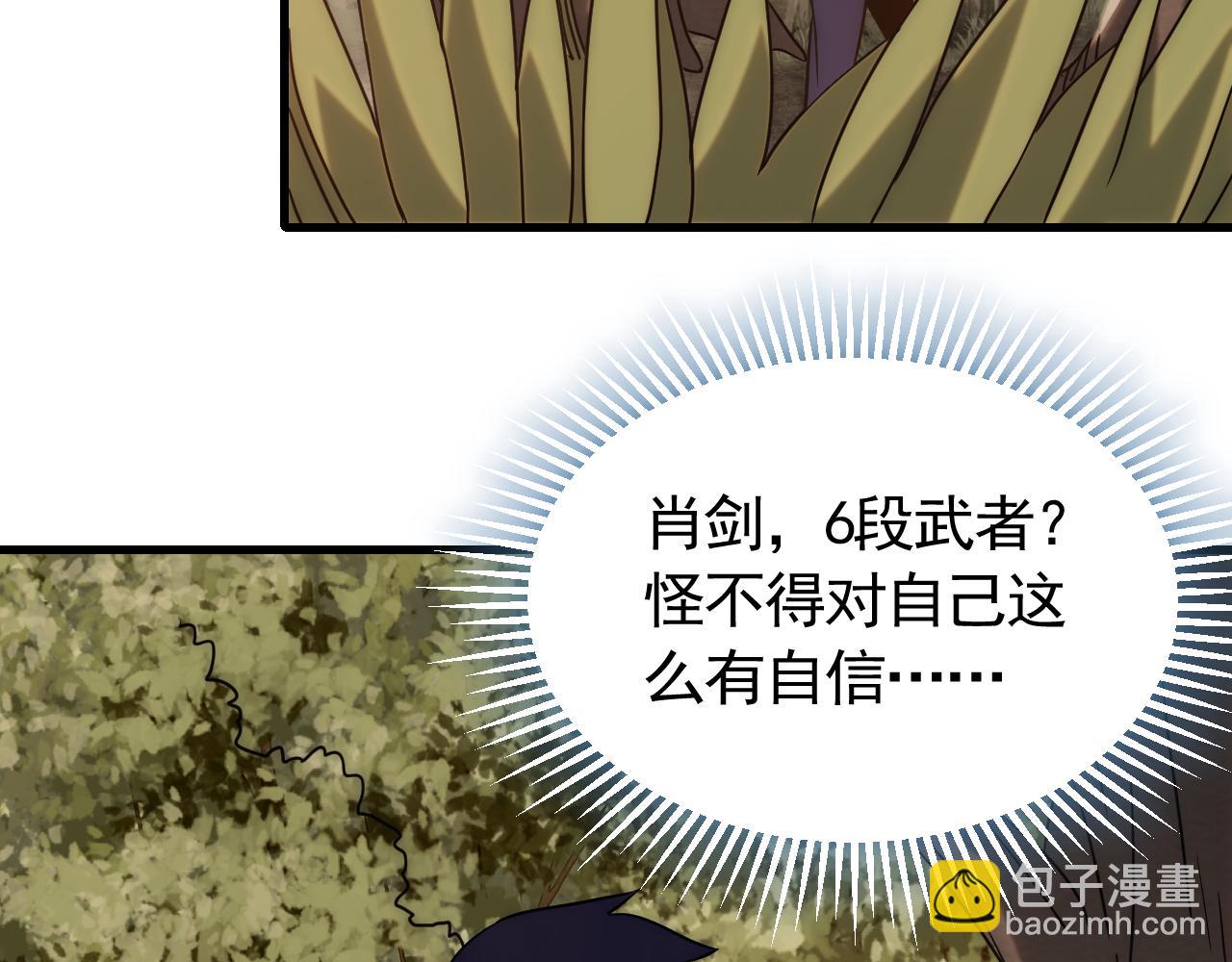 第53话 围城之仇(1/3)-第53话