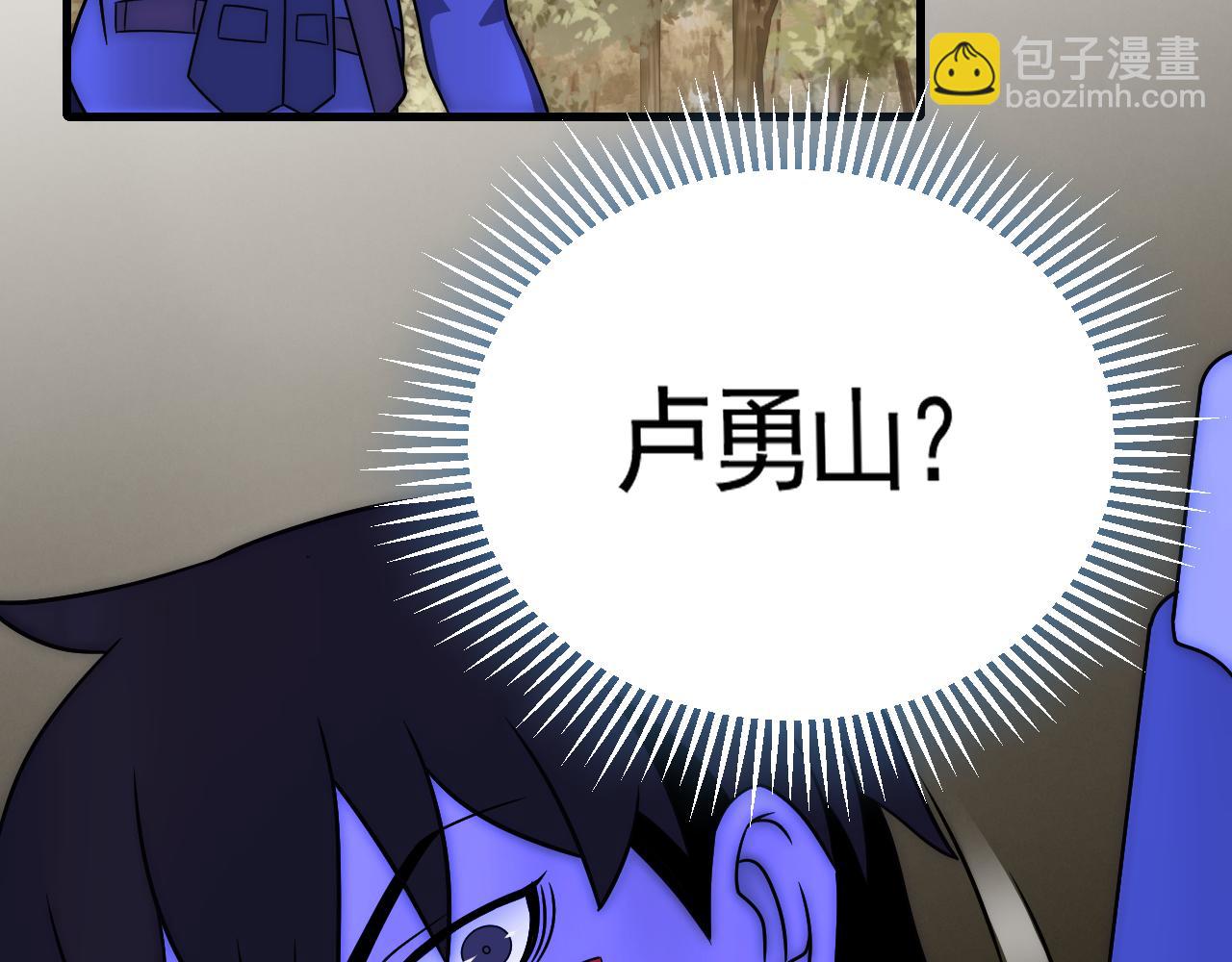 第53话 围城之仇(1/3)-第53话