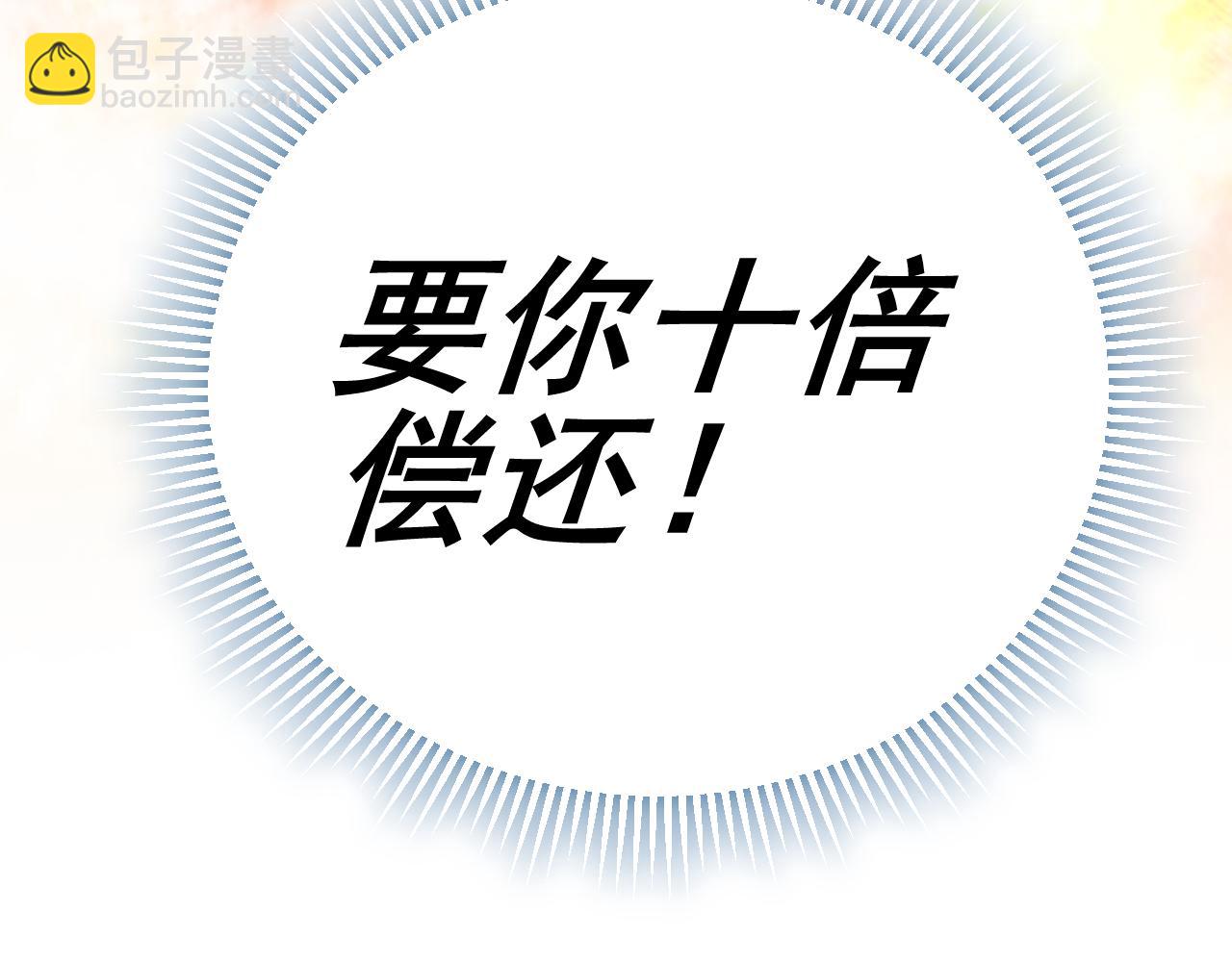 第53话 围城之仇(1/3)-第53话