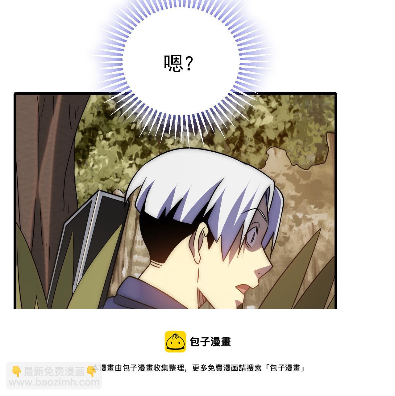 第53话 围城之仇(1/3)-第53话