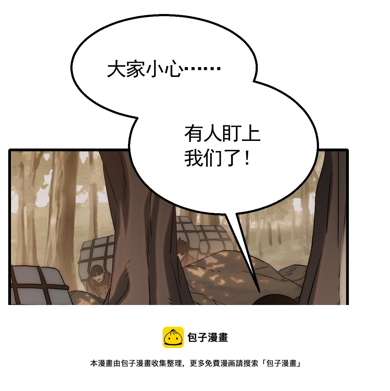 第53话 围城之仇(1/3)-第53话