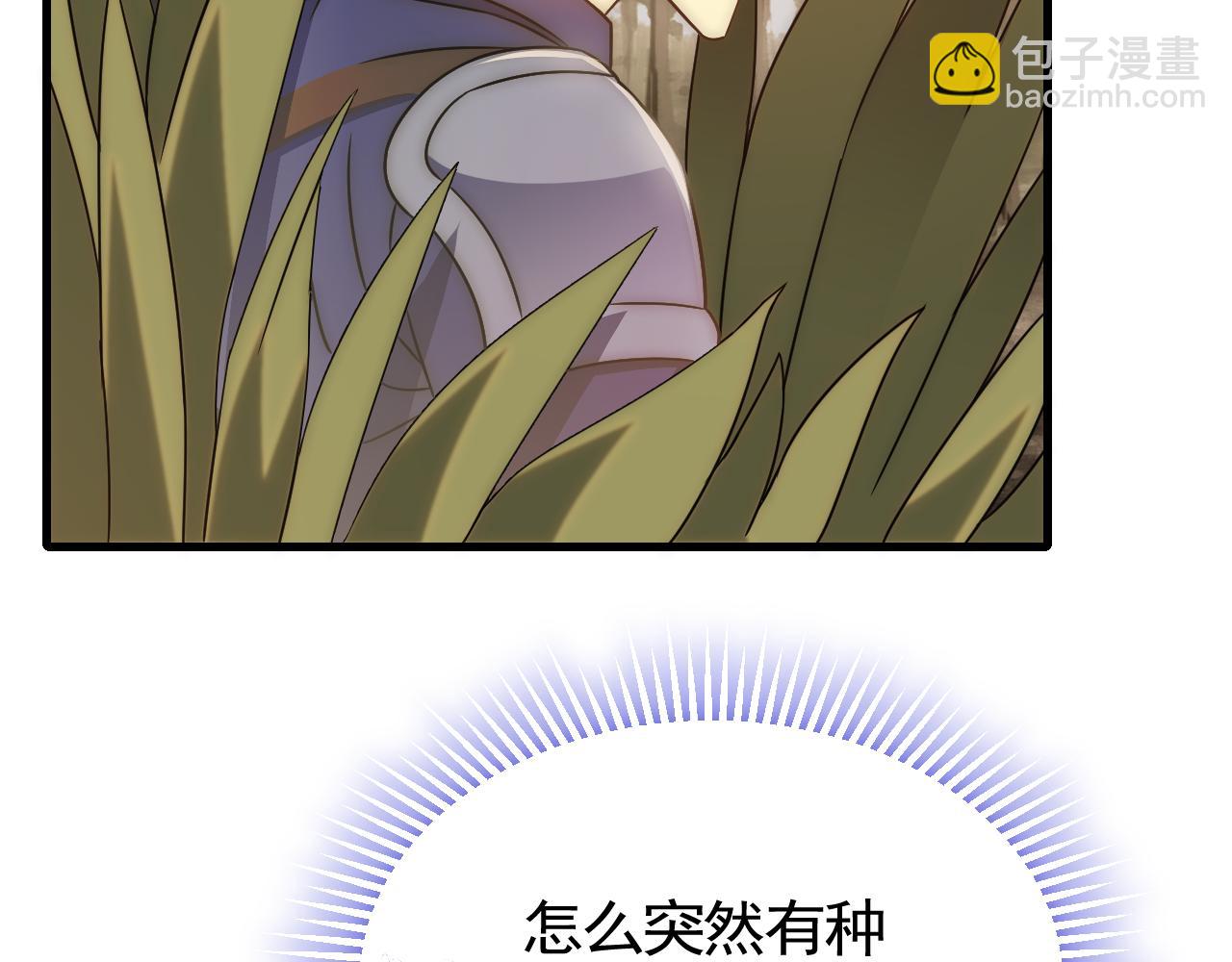 第53话 围城之仇(1/3)-第53话