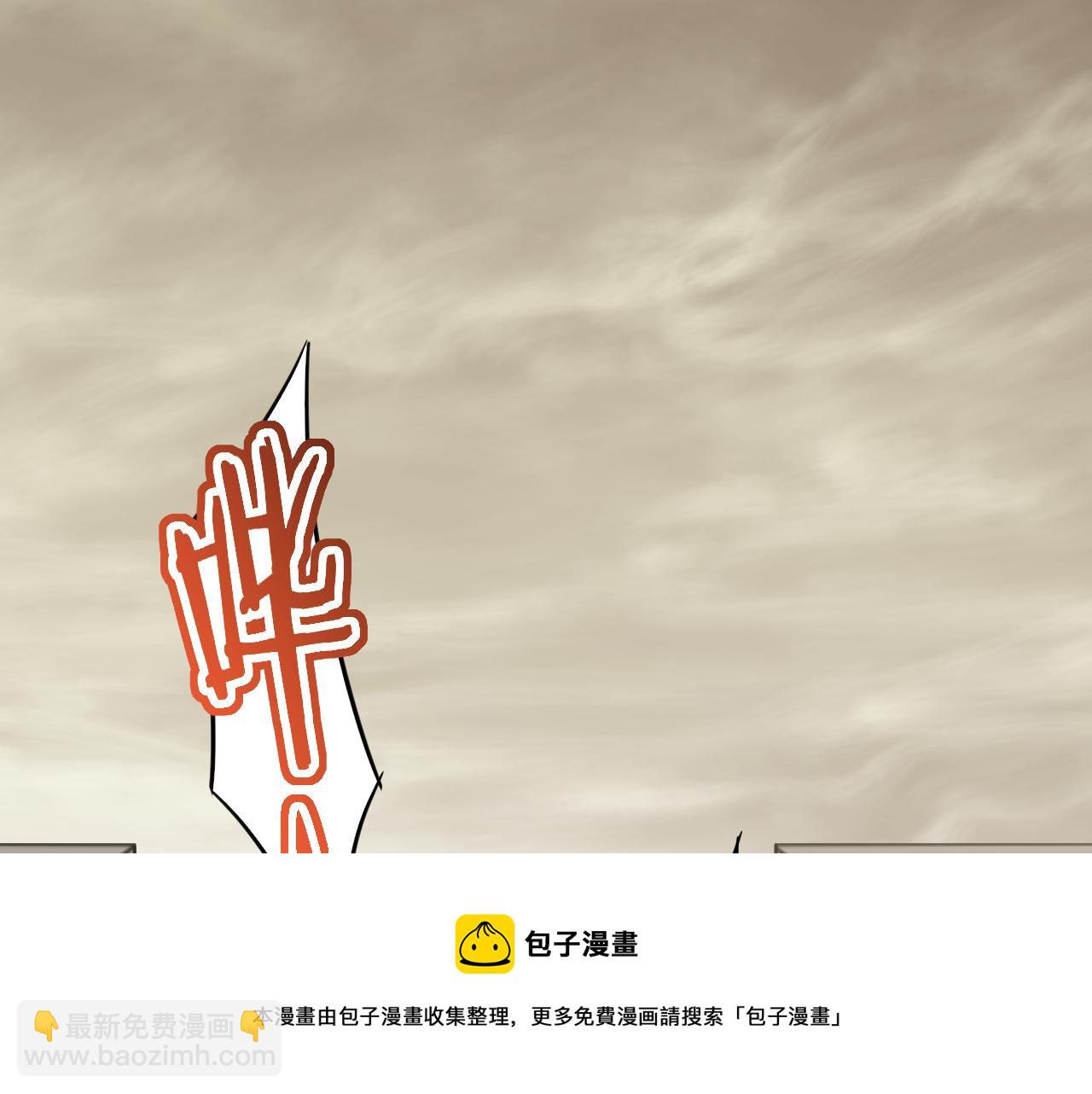 第55话 10星会员(1/3)-第55话