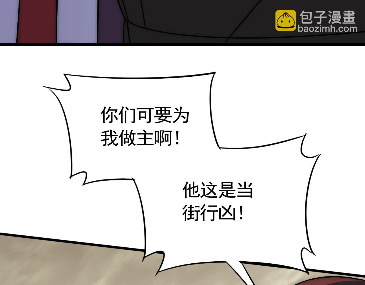 第55话 10星会员(1/3)-第55话