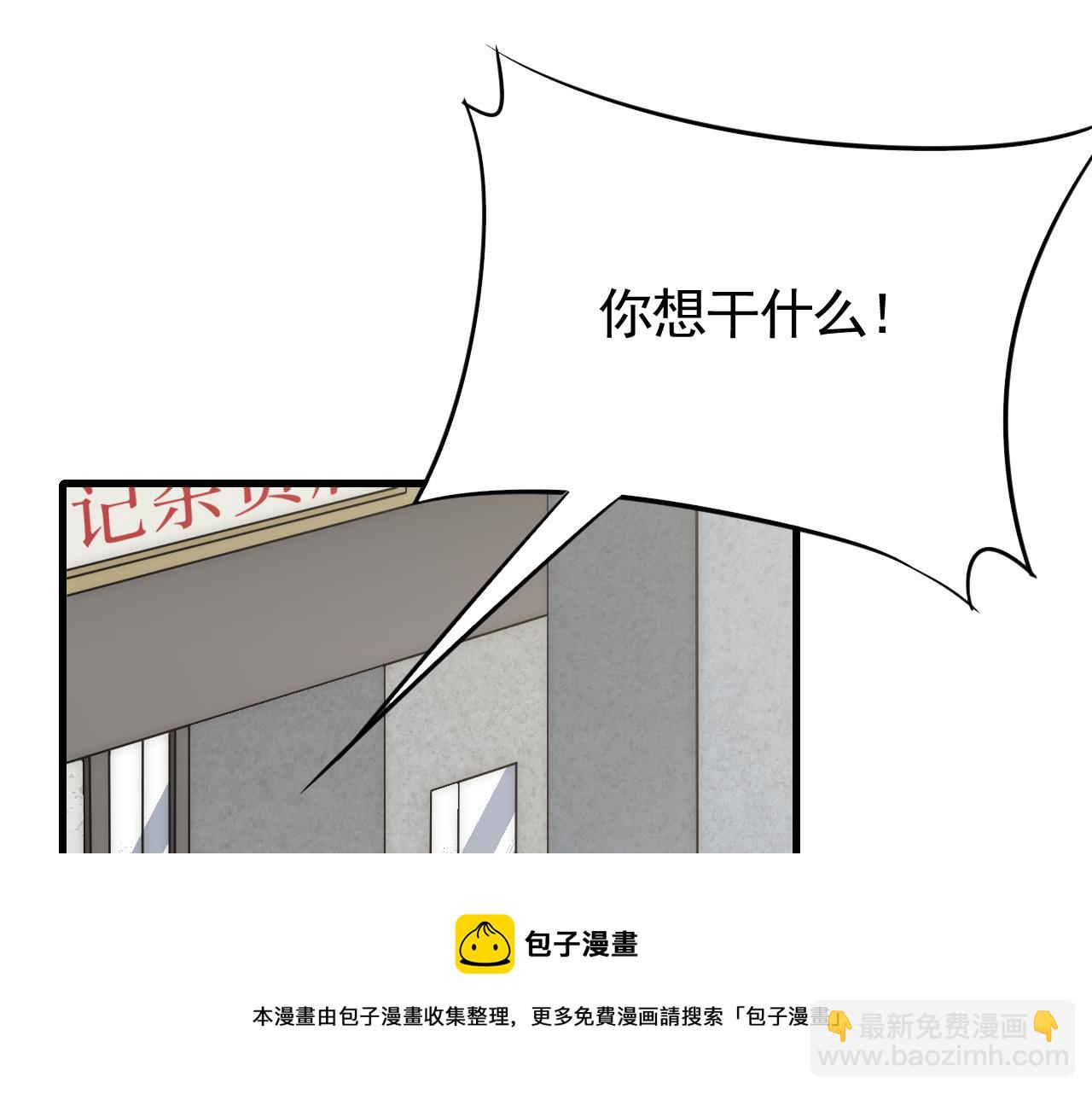 第55话 10星会员(1/3)-第55话