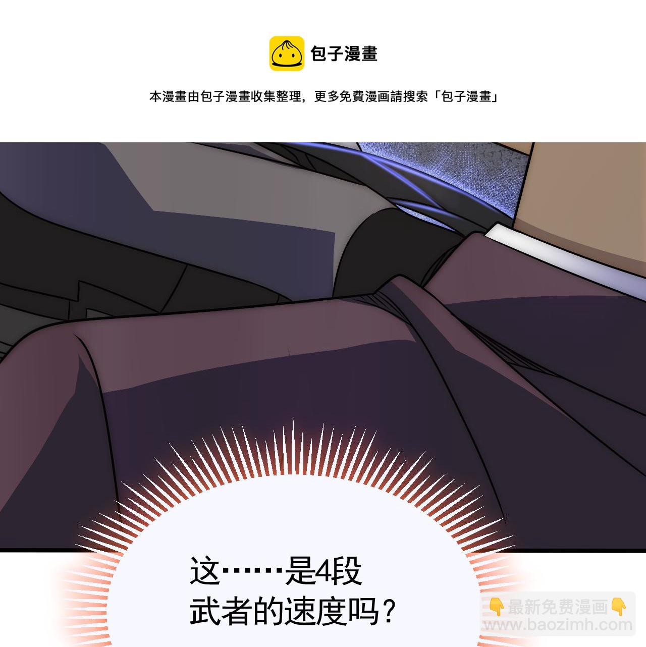 第55话 10星会员(1/3)-第55话